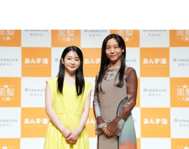 【柳屋本店】「黒髪大賞」大賞に俳優の白鳥玉季、特別賞に元スピードスケート選手の髙木美帆氏